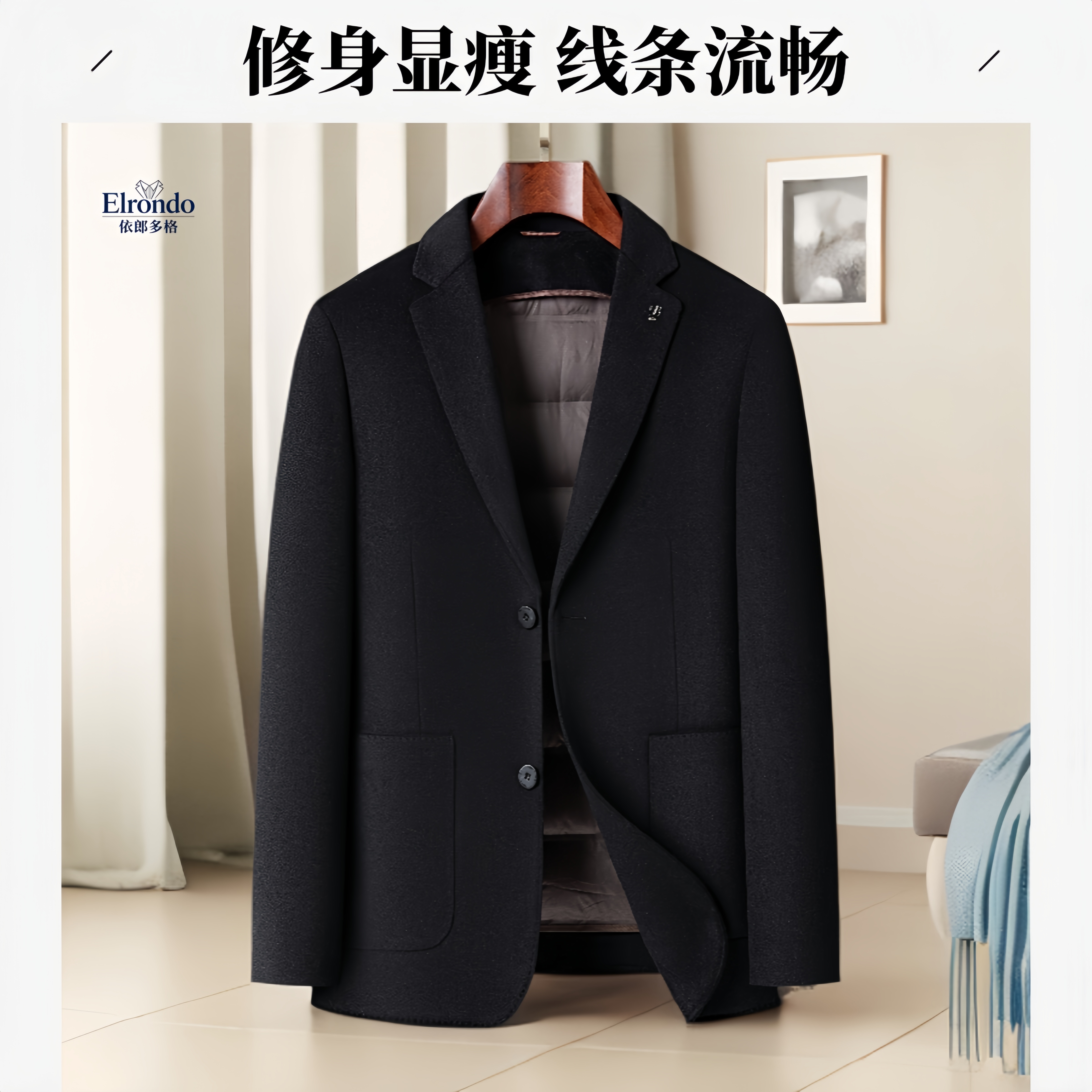 依郎多格高档修身西服冬季西服上装休闲加厚外套春秋男士修身西装,淘宝优惠券,粉丝福利购,淘宝优惠卷