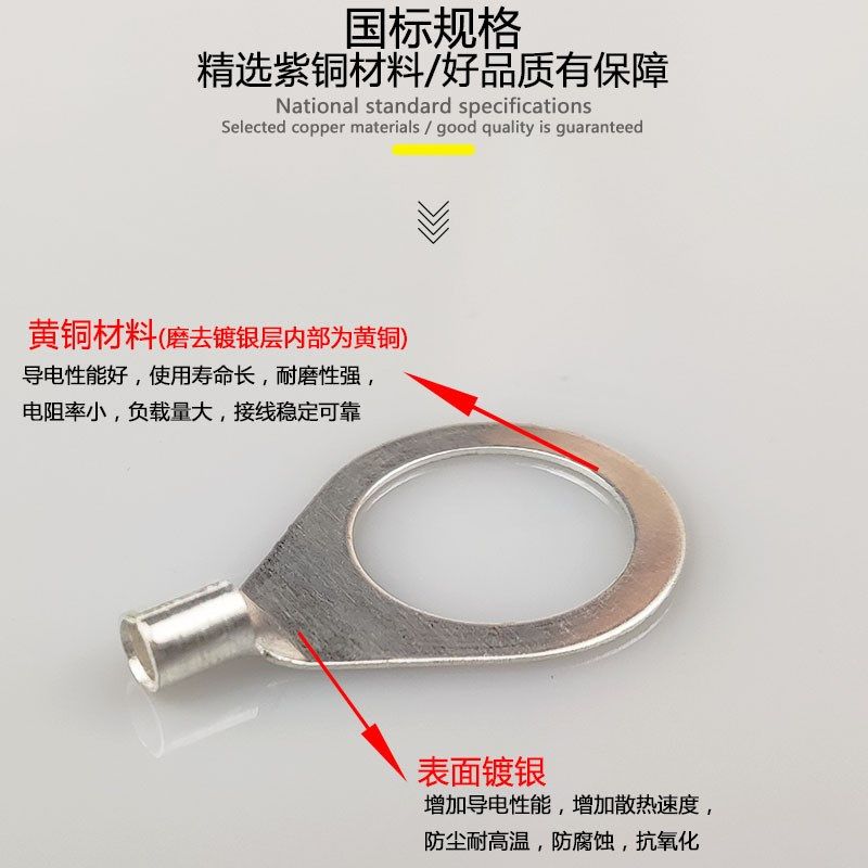 OT2.5平方4平方冷压紫铜冷压接线端子圆形裸端头黄铜鼻子,淘宝优惠券,粉丝福利购,淘宝优惠卷