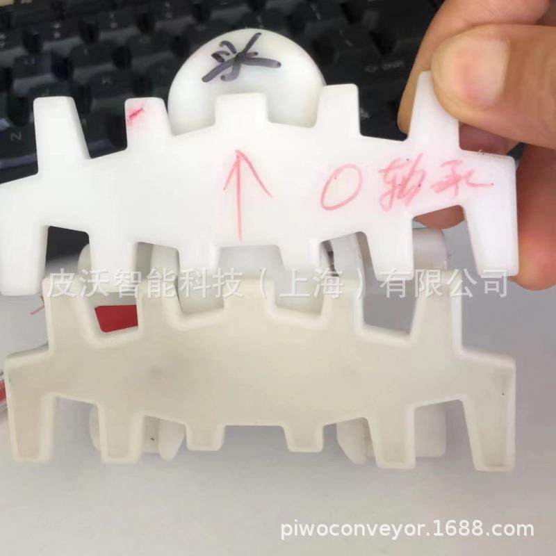 防滑柔性链带轴承设计63/83/103单边轴承设计全贴/半胶防滑链板,淘宝优惠券,粉丝福利购,淘宝优惠卷