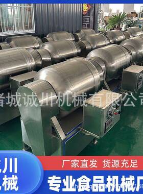调理品腌制用滚揉机500kg牛肉腌制机液压真空滚揉机入味足
