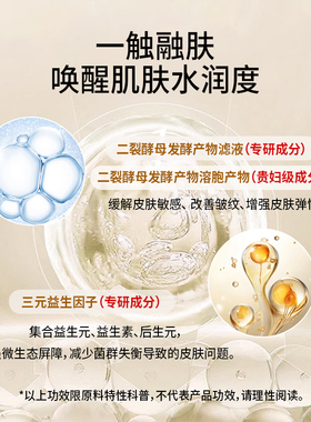 艾瑞万精油香氛沁润护手霜