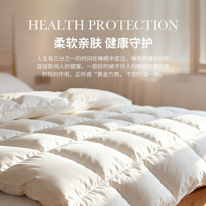 官方旗舰店正品鹅绒被95白鹅绒被芯抗菌保暖羽绒秋冬被被子羽绒被,淘宝优惠券,粉丝福利购,淘宝优惠卷