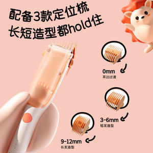松下婴儿理发器静音自动吸发剪发器儿童剃发器新生宝宝专用电推子