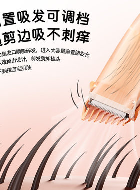 松下婴幼儿理发器PGF21静音安全