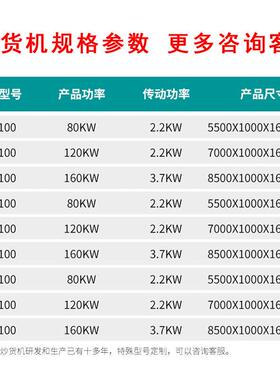 多功能杂粮翻炒机炒瓜子花生200斤滚筒炒货机油坊用炒油菜籽锅