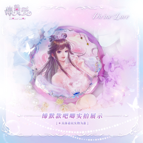 【限定】缔灵爱之默水玲珑动漫正版周边默儿生日谷美徽章吧唧胸针 - 图1
