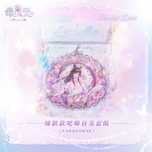 【限定】缔灵爱之默水玲珑动漫正版周边默儿生日谷美徽章吧唧胸针 - 图3
