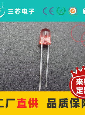 F4圆头有边短脚红发红光4mm直插灯珠LED发光二极管红光灯珠