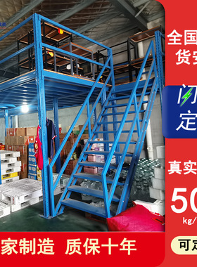 阁楼货架平台安全稳固承载力强拆装简便可根据需要调整提高利用率
