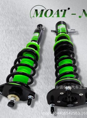 蓝瑟Lancer改装绞牙避震器高低软硬阻尼可调菱悦v3菱帅三'菱