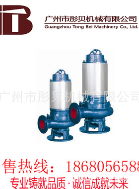潜水排污泵JYWQ型自动搅匀潜水排污泵
