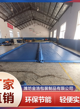 充气油池集油围堰支架式护油田防护池油水分离器折叠除油便携