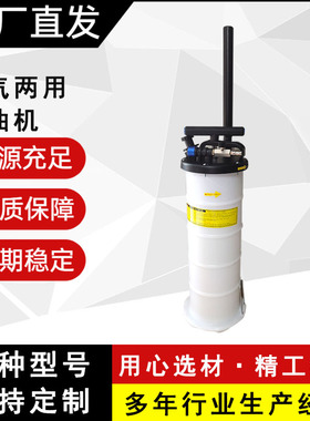气动抽油机汽车手动抽油机两用抽油机机油刹车油更换器抽油壶批发