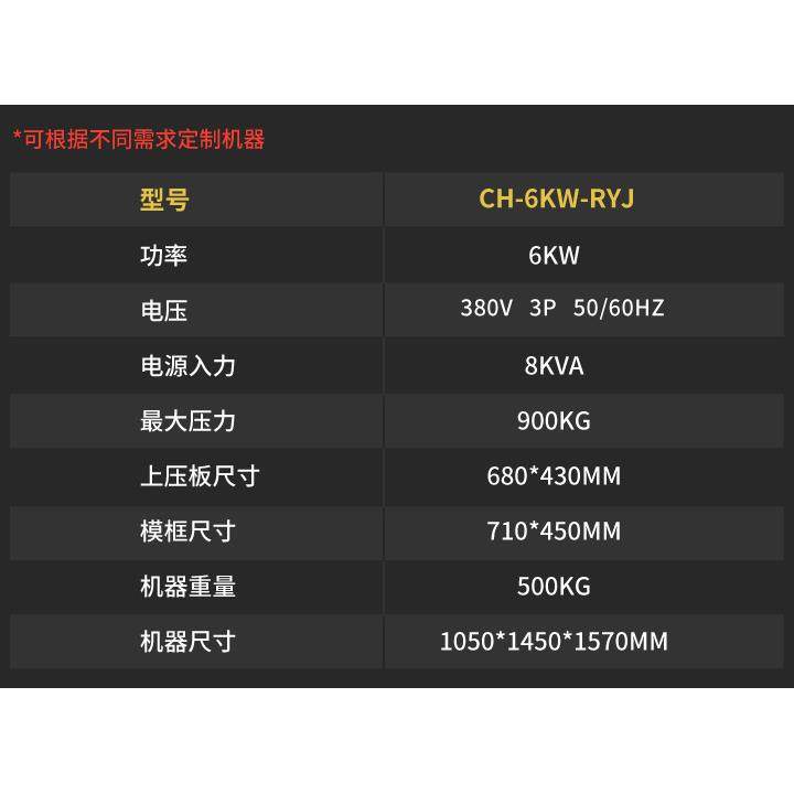 东莞厂家供应针灸枕头热压机瑜伽垫/鞋垫恒温模块热合定型设备 - 图1