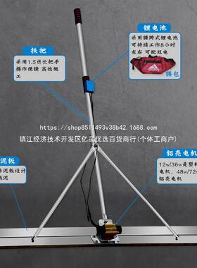 不锈钢锂电刮平尺混凝土刮平器电动刮平尺路面振动器震动刮尺收光