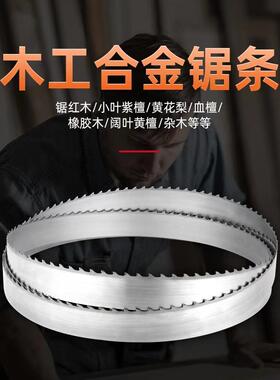 锯切泡水泥叠加多片切割泡沫混泥土保温板锯条切砖机合金锯条