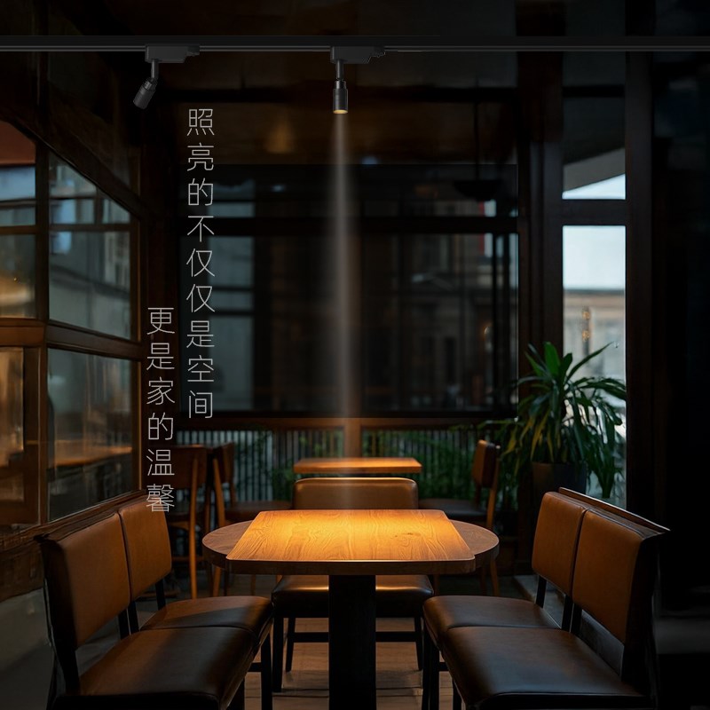 一束聚光射灯明装可调焦3-50度小角度茶室博物馆氛围餐厅轨道灯 - 图3