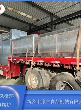1000型电烤炉含网带一米价格不锈钢封板PLC控制热风循环
