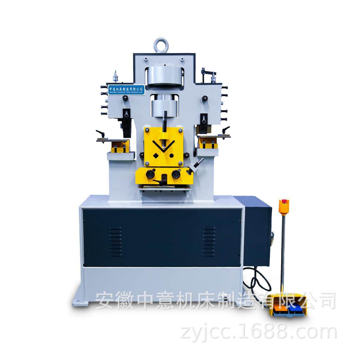 多功能液压联合冲剪机Q35y-12角钢剪切冲孔平板方钢压力机,淘宝优惠券,粉丝福利购,淘宝优惠卷