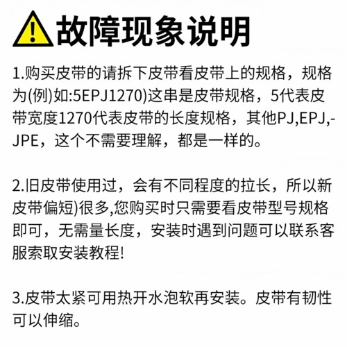 适用松下XQG100-NAHEL滚筒洗衣机NATEA/S1355/E10SL皮带10EPH1091 - 图1