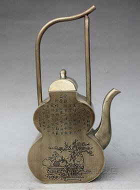 做旧古玩铜器 复古摆饰白铜鎏银葫芦形手提茶壶 做旧杂件摆件