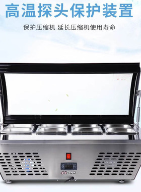 供应台式冰粥柜水果沙拉冷藏柜桌面冷柜小型保鲜柜