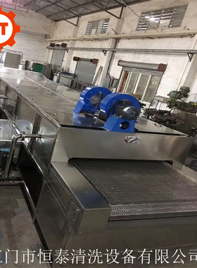 江门恒泰清洗设备 散热器超声波清洗烘干流水线 高效除油