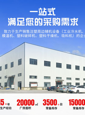 塑料欧化干燥机注塑机欧式干燥机双层保温烘箱干燥桶大型烘干除湿
