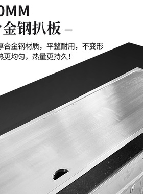 优厨派长方形铁板烧大理石装饰扒炉会所餐厅商用电热扒炉出口欧美