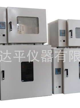上海申骋DHG-9070A台式高温鼓风干燥箱热空气消毒干热消毒箱