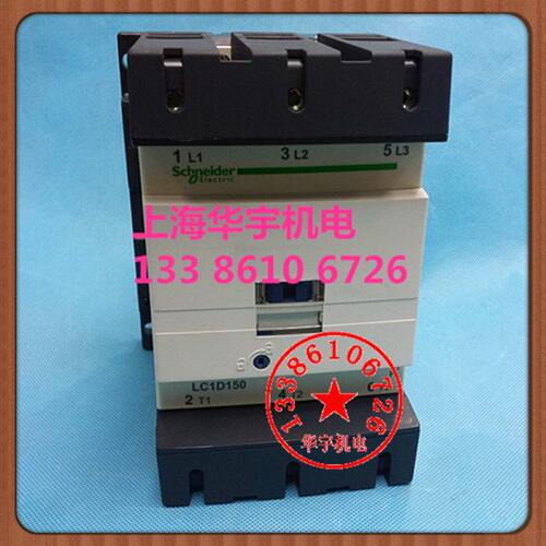 LC1D150 交流接触器LC1-D15000M7C 220V 380V 110V 36V - 图2