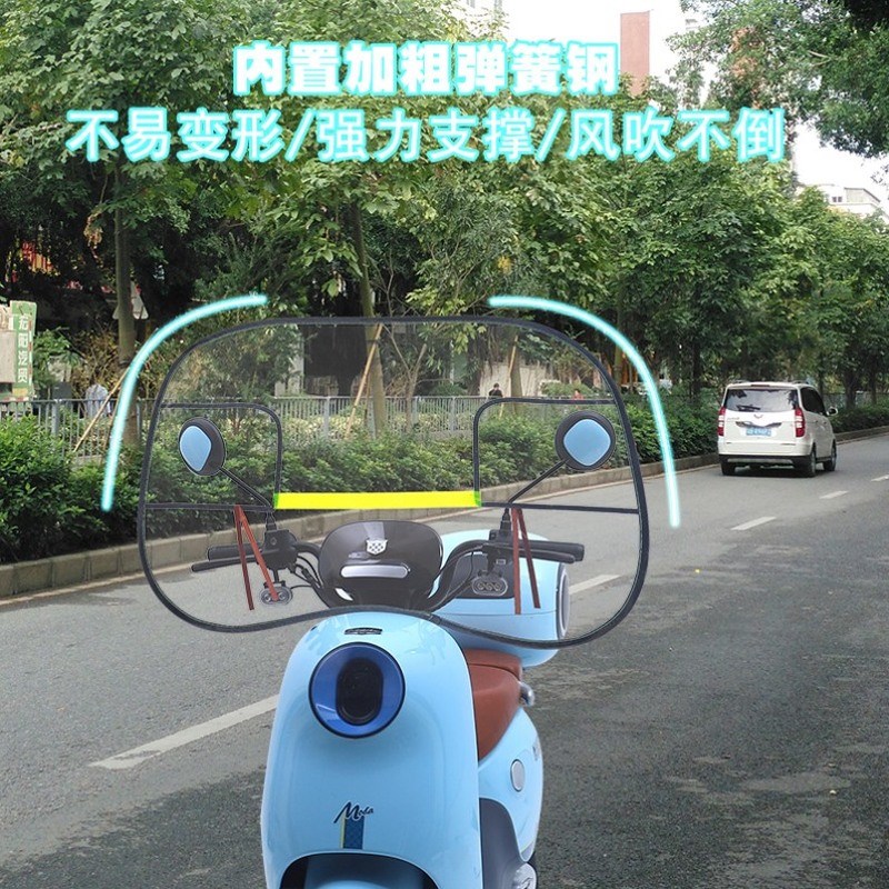 电动车挡雨板前挡风板可折叠四周支撑F膜踏板摩托透明加厚挡雨膜 - 图2