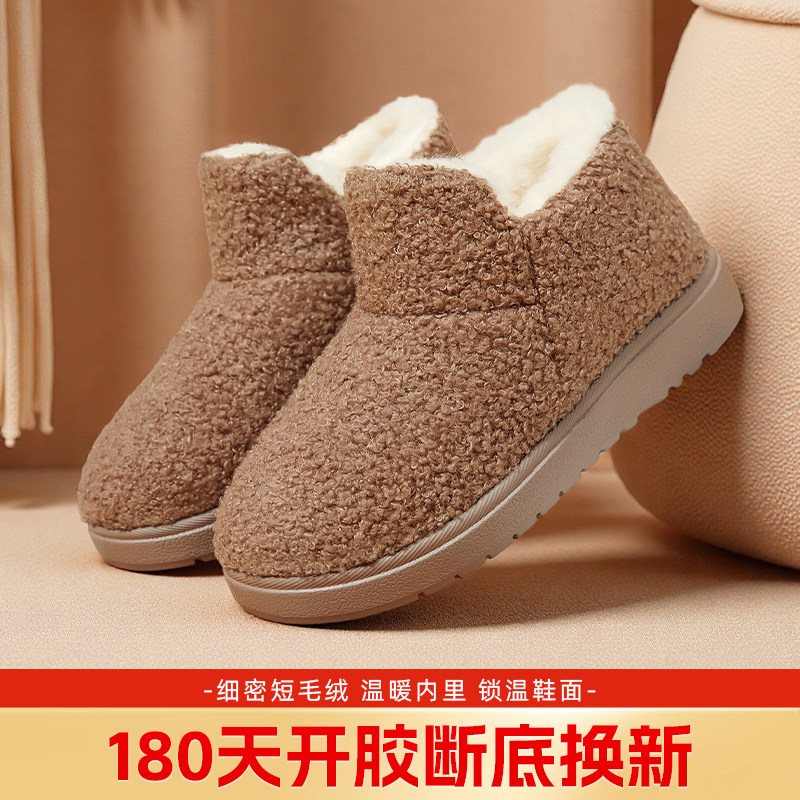 锦世源老北京棉鞋女加绒保暖鞋防滑一脚蹬加厚冬季雪地靴棉靴软底,淘宝优惠券,粉丝福利购,淘宝优惠卷