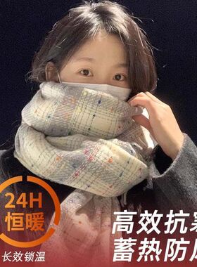 韩系ins保暖围巾女秋冬2025新款彩色波点仿羊绒百搭披肩围脖两用