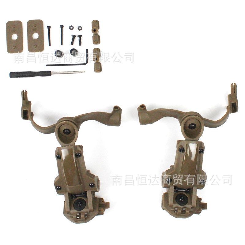 C系列拾音降噪战术耳机头盔式温迪wendy配件 FAST导轨适配多角度,淘宝优惠券,粉丝福利购,淘宝优惠卷