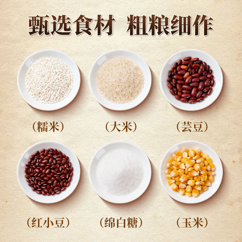 东北粘豆包无添加剂农家手工黏豆包真空包装粗粮杂粮火勺苏耗子,淘宝优惠券,粉丝福利购,淘宝优惠卷