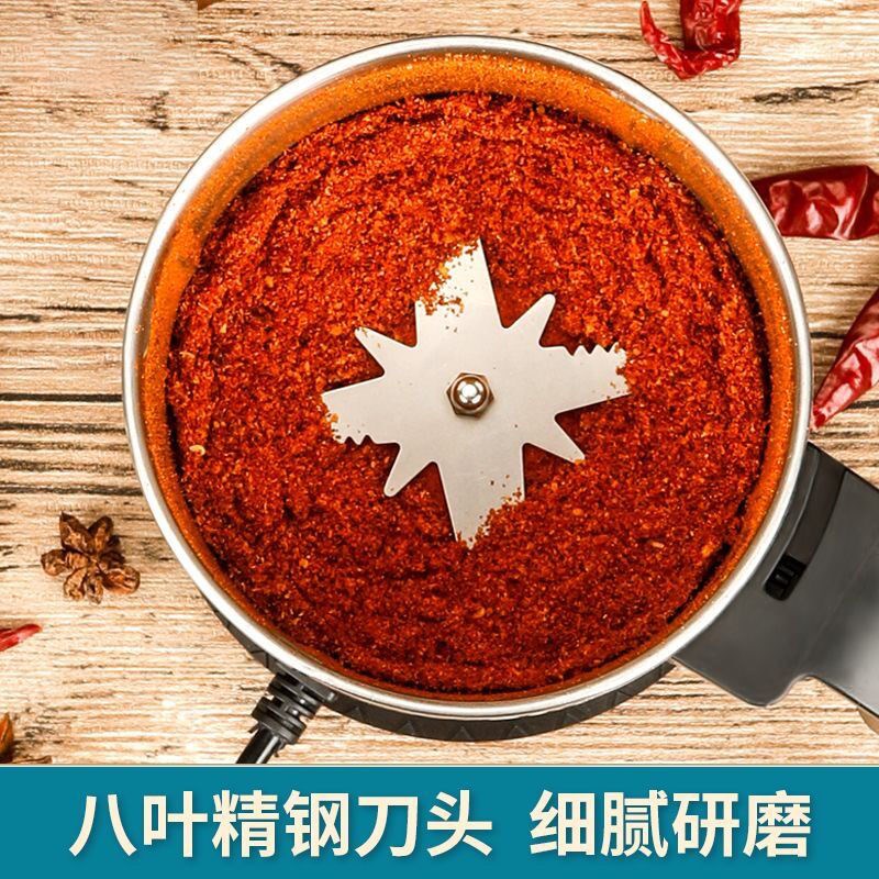 电动磨粉机家用多功能小型研磨机不锈钢打粉Q机磨粉器插电磨粉器 - 图0