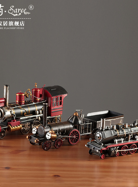复古怀旧铁艺蒸汽火车模型摆件创A意家居客厅电视柜书柜装饰品礼