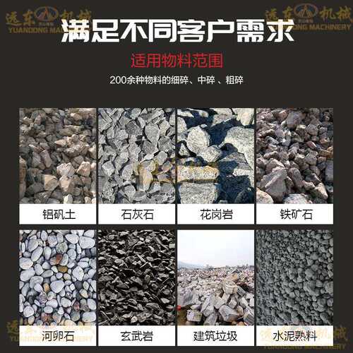 厂家现货3YK1548多层震动筛沙机 铁矿石花岗岩矿石材料建筑材料 - 图2