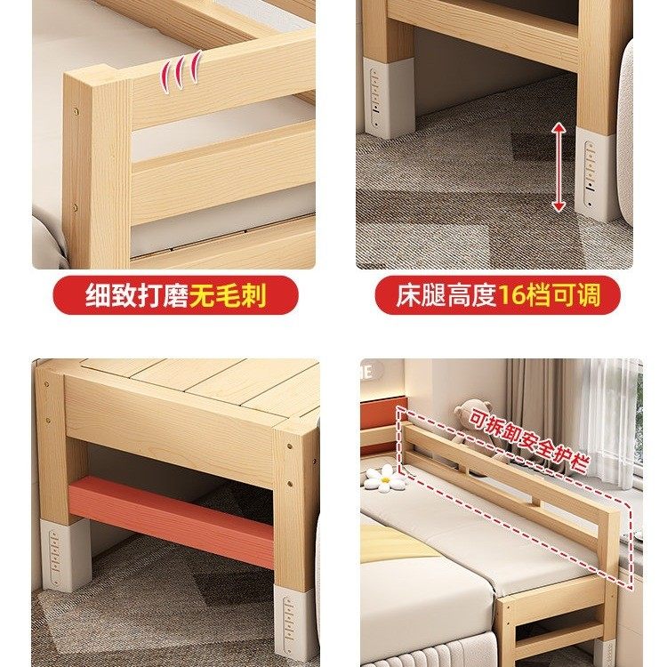 拼接床床边加宽大人可睡升降实木儿童床带护栏无缝衔接神器婴儿床,淘宝优惠券,粉丝福利购,淘宝优惠卷