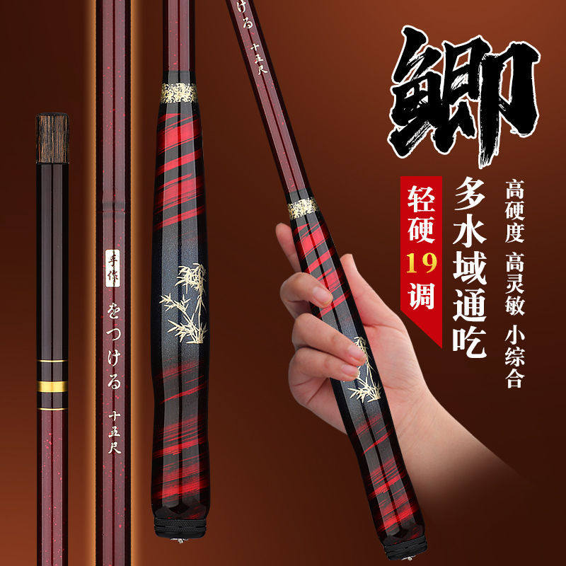 フジそう日系台钓小综合竿高碳逆丝7代鲫鱼5H19调硬28调钓鱼竿,淘宝优惠券,粉丝福利购,淘宝优惠卷