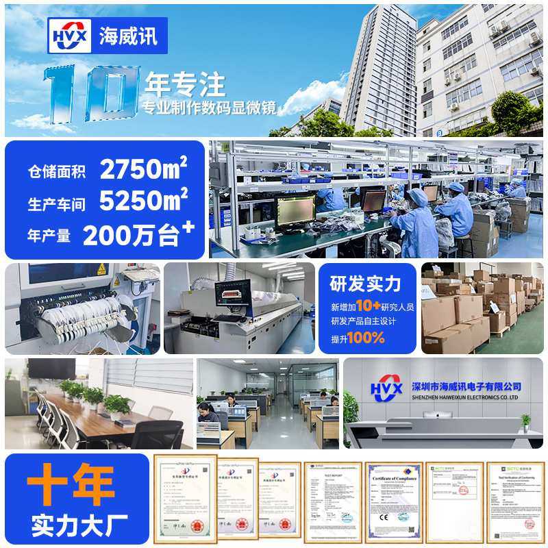 拍照视频数码1000X TV/AV接口 高清电子便携式 电视显微镜,淘宝优惠券,粉丝福利购,淘宝优惠卷