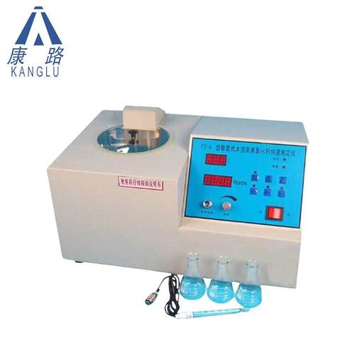 JKS碱骨料试验箱碱骨料试验仪带5个不锈钢试桶养护盒养护桶 - 图3