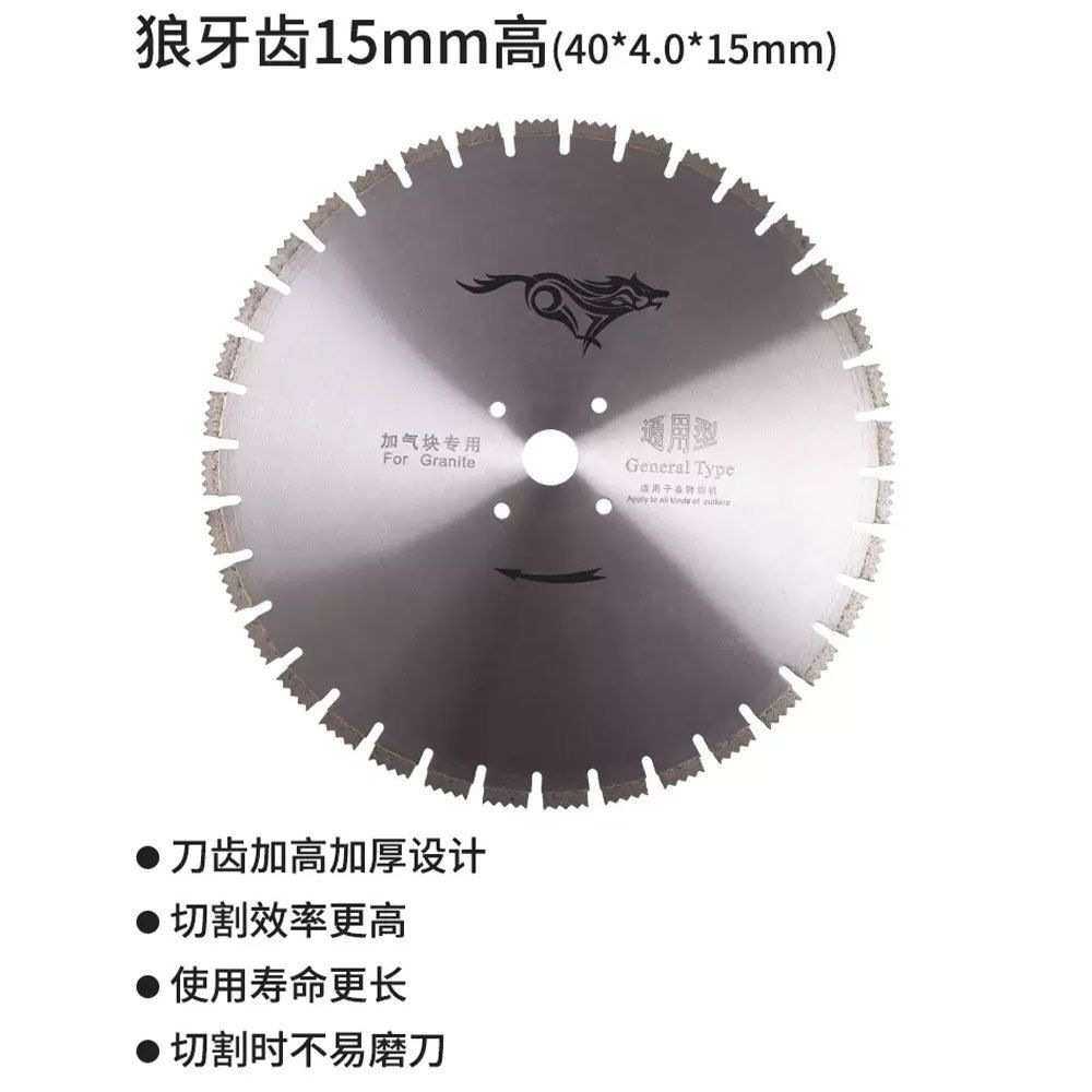 鄂钻加气块锯片耐用狼牙齿平齿电动切砖机配件金刚石切割片金钢石,淘宝优惠券,粉丝福利购,淘宝优惠卷
