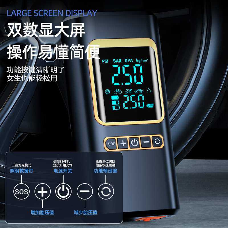 车载充气泵应急启动电源一体机搭电宝便携式轮胎打气泵电瓶强启动,淘宝优惠券,粉丝福利购,淘宝优惠卷