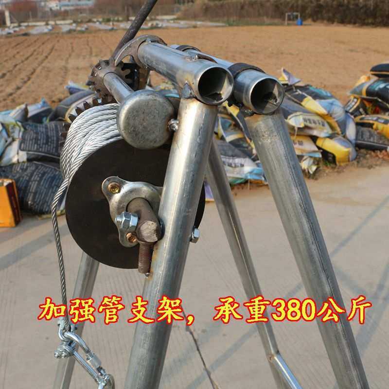 深井潜水泵井架机架子架子吊手摇式打捞提升灌溉工具下井人工水泵,淘宝优惠券,粉丝福利购,淘宝优惠卷