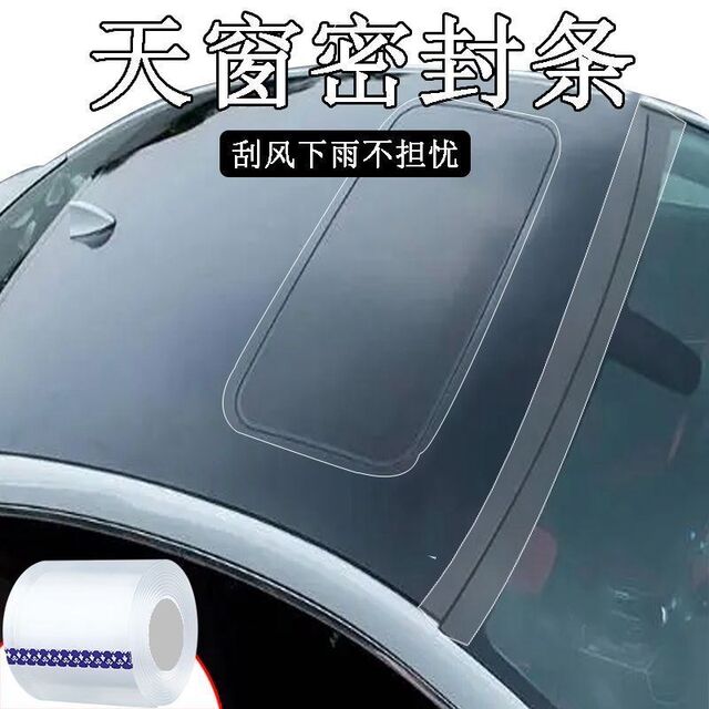 Self-adhesive protective film washing machine button glue waterproof film universal switch panel protective cover wear-resistant home appliance accessories