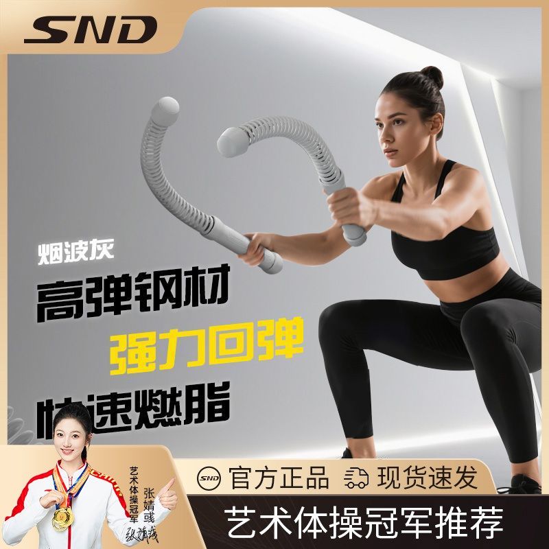 无绳战绳健身甩绳大绳战斗绳臂力肌肉力量训练专业体能家用弹力棒 - 图3