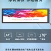 8.8-inch 7.9-inch IPS strip portable touch screen display with stand, chassis secondary screen temperature control display