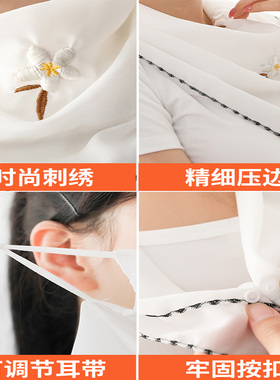 防晒面罩女夏天护颈围脖刺绣遮阳脖套加大口罩全脸脸罩面纱透气薄